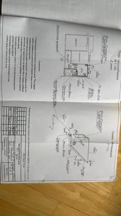 Продается квартира Сумская, Сумы, Заречный, Харківська, 46 фото 1 Продается квартира Сумская, Сумы, Заречный, Харківська, 46 фото 1