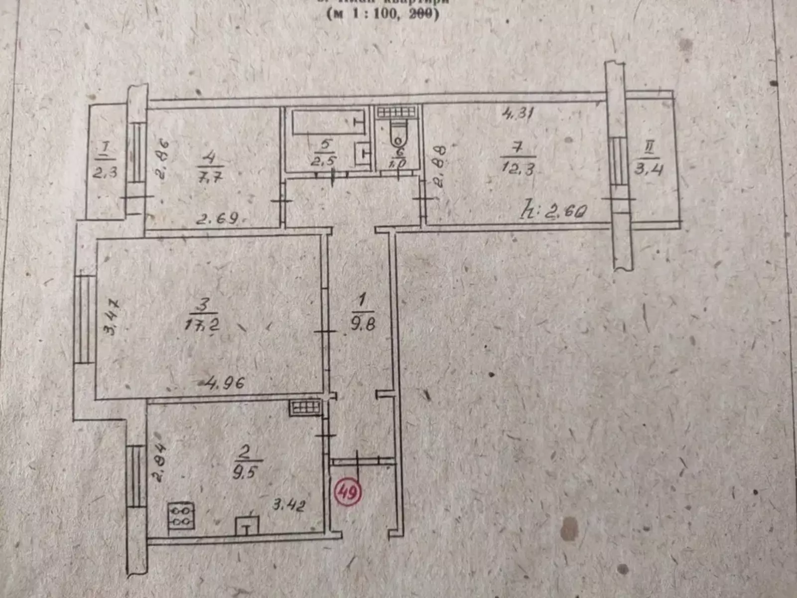 Продается квартира Сумская, Сумы фото 1 Продается квартира Сумская, Сумы фото 1