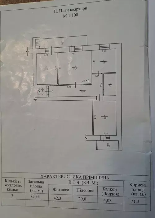 Продается квартира Сумская, Сумы, Ковпаковский, Металургів, 32Б фото 1 Продается квартира Сумская, Сумы, Ковпаковский, Металургів, 32Б фото 1