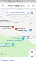 Продается квартира Сумская, Сумы, 20 лет Победы фото 2 Продается квартира Сумская, Сумы, 20 лет Победы фото 2