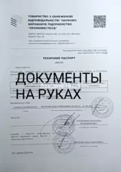 Продается квартира Сумская, Сумы, Заречный, М.Лушпи пр-т, 5 корп.6 фото 1 Продается квартира Сумская, Сумы, Заречный, М.Лушпи пр-т, 5 корп.6 фото 1