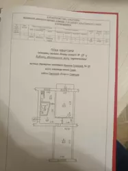 Продается квартира Сумская, Сумы, Заречный, Хіммістечко, вул.М. Сумцова, 26 фото 1 Продается квартира Сумская, Сумы, Заречный, Хіммістечко, вул.М. Сумцова, 26 фото 1