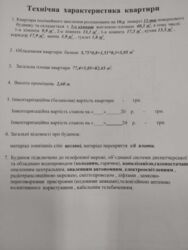 3� ��������� ���� 2