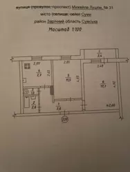 Продается квартира Сумская, Сумы, Заречный, М.Лушпи пр-т, 31 фото 1 Продается квартира Сумская, Сумы, Заречный, М.Лушпи пр-т, 31 фото 1