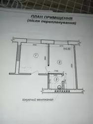 Продается квартира Сумская, Сумы, Заречный, Г Кондратьєва / гуртожиток, 143 фото 8 Продается квартира Сумская, Сумы, Заречный, Г Кондратьєва / гуртожиток, 143 фото 8
