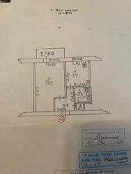 Продается квартира Сумская, Сумы, Ковпаковский, Шишкарівська вул. фото 11 Продается квартира Сумская, Сумы, Ковпаковский, Шишкарівська вул. фото 11