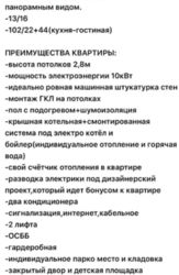 Продается квартира Сумская, Сумы фото 6 Продается квартира Сумская, Сумы фото 6