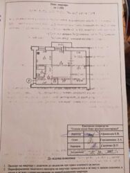 2к Кооперативная 2/5 фото 1 2к Кооперативная 2/5 фото 1