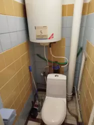 ��������� �������� �����, ����, �������, �������� ���� 5