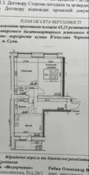 ��������� �������� ��������� / ���������, ����, �������, ������������ ���� 2