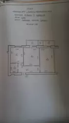 Продается квартира Сумская, Сумы, Заречный, Лушпи, 5 корп 26 фото 7 Продается квартира Сумская, Сумы, Заречный, Лушпи, 5 корп 26 фото 7