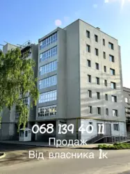 Продается квартира Сумская, Сумы, Ковпаковский, Хворостянка фото 1 Продается квартира Сумская, Сумы, Ковпаковский, Хворостянка фото 1