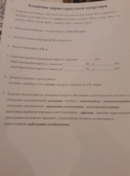 Продается квартира Сумская, Сумы фото 13 Продается квартира Сумская, Сумы фото 13