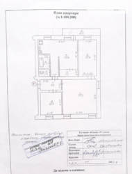 Продается квартира Сумская, Сумы, Зелена вул. фото 17 Продается квартира Сумская, Сумы, Зелена вул. фото 17