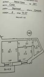 Продается квартира Сумская, Сумы, Заречный, Сірка, 34/1 фото 2 Продается квартира Сумская, Сумы, Заречный, Сірка, 34/1 фото 2