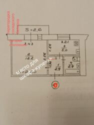 Продается квартира Сумская, Сумы, Ковпаковский, Нахімова вул. фото 1 Продается квартира Сумская, Сумы, Ковпаковский, Нахімова вул. фото 1