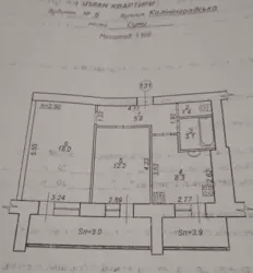 Продается квартира Сумская, Сумы, Ковпаковский, Калінінградська, 6 фото 8 Продается квартира Сумская, Сумы, Ковпаковский, Калінінградська, 6 фото 8
