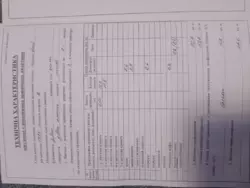 ��������� �������� ���������, ���������, ������� ���� 2