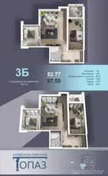 Продается квартира Сумская, Сумы, ЖК Айсберг ІІ фото 2 Продается квартира Сумская, Сумы, ЖК Айсберг ІІ фото 2