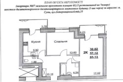 Продается квартира Сумская, Сумы, Заречный, ЗСУ, 35А фото 1 Продается квартира Сумская, Сумы, Заречный, ЗСУ, 35А фото 1