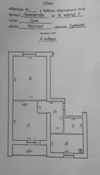 Продается квартира Сумская, Сумы, Заречный, пр-т Свободи, 16/2 фото 1 Продается квартира Сумская, Сумы, Заречный, пр-т Свободи, 16/2 фото 1