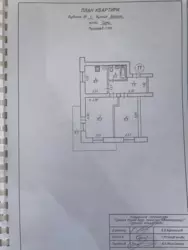 Продается квартира Сумская, Сумы, Заречный, Богуна, 1 фото 7 Продается квартира Сумская, Сумы, Заречный, Богуна, 1 фото 7
