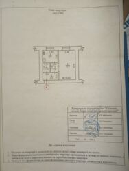 Малосемейка на Курской фото 13 Малосемейка на Курской фото 13