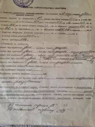 Продается квартира Сумская, Белополье, Белополье, р-н Побєда фото 2 Продается квартира Сумская, Белополье, Белополье, р-н Побєда фото 2