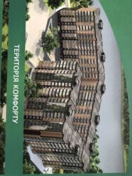 Продается квартира Сумская, Сумы, ЖК Заречный фото 2 Продается квартира Сумская, Сумы, ЖК Заречный фото 2