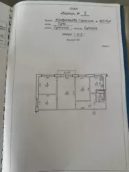 Продается квартира Сумская, Сумы, Ковпаковский, Г Кондратьєва, 165/140 фото 13 Продается квартира Сумская, Сумы, Ковпаковский, Г Кондратьєва, 165/140 фото 13