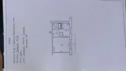 Продается квартира Сумская, Сумы, Ковпаковский, пр-т Перемоги, 37 фото 8 Продается квартира Сумская, Сумы, Ковпаковский, пр-т Перемоги, 37 фото 8