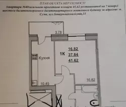   , , ,  ( .), 35/6  1