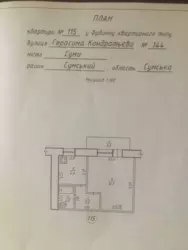 1-кімнатна на Г.Кондратьєва фото 1 1-кімнатна на Г.Кондратьєва фото 1