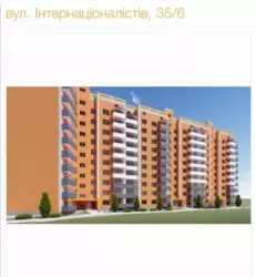 Продается квартира Сумская, Сумы, Заречный, ЗСУ, 35А фото 3 Продается квартира Сумская, Сумы, Заречный, ЗСУ, 35А фото 3