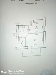 Продается квартира Сумская, Сумы, Ковпаковский, 4-А Продольна вул. фото 9 Продается квартира Сумская, Сумы, Ковпаковский, 4-А Продольна вул. фото 9