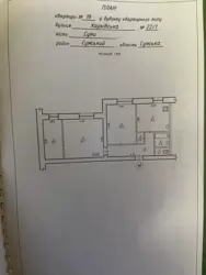 Продается квартира Сумская, Сумы, Заречный, Харківська, 22/1 фото 8 Продается квартира Сумская, Сумы, Заречный, Харківська, 22/1 фото 8