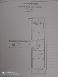 Продается квартира Сумская, Сумы, Ковпаковский, Г.Кондратьєва вул. фото 13 Продается квартира Сумская, Сумы, Ковпаковский, Г.Кондратьєва вул. фото 13