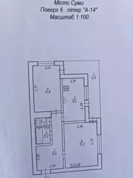 Продается квартира Сумская, Сумы, Заречный, Харківська фото 2 Продается квартира Сумская, Сумы, Заречный, Харківська фото 2