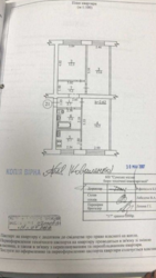 Продается квартира Сумская, Сумы, Заречный, проулок Халтурина фото 18 Продается квартира Сумская, Сумы, Заречный, проулок Халтурина фото 18