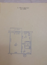 Продается квартира Сумская, Сумы, Ковпаковский, Курський Прс. фото 4 Продается квартира Сумская, Сумы, Ковпаковский, Курський Прс. фото 4