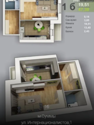 Продается квартира Сумская, Сумы, Інтернаціоналістів вул. фото 7 Продается квартира Сумская, Сумы, Інтернаціоналістів вул. фото 7