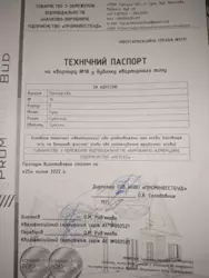 Продается квартира Сумская, Сумы, Заречный, Свободи пр-т, 16 корп.5 фото 8 Продается квартира Сумская, Сумы, Заречный, Свободи пр-т, 16 корп.5 фото 8