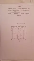 Продается квартира Сумская, Сумы, Заречный, пр-т Свободи, 16 корп 3 фото 9 Продается квартира Сумская, Сумы, Заречный, пр-т Свободи, 16 корп 3 фото 9