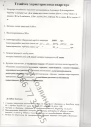 Продается квартира Сумская, Сумы, Ковпаковский, Г.Кондратьєва вул., 148 фото 8 Продается квартира Сумская, Сумы, Ковпаковский, Г.Кондратьєва вул., 148 фото 8