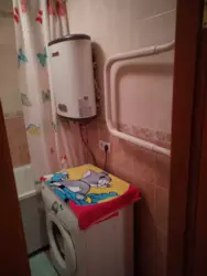 ��������� �������� �������, ����, ������������, �������, 55 ���� 5