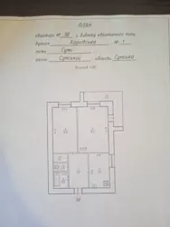 Продается квартира Сумская, Сумы, Заречный, Харківська, 1 фото 1 Продается квартира Сумская, Сумы, Заречный, Харківська, 1 фото 1