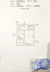 ��������� �������� ���������, 9, ����, �������, �������� ���� 1