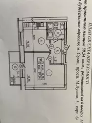 Продается квартира Сумская, Сумы, Заречный, М.Лушпи пр-т, 5 корп. 6 фото 2 Продается квартира Сумская, Сумы, Заречный, М.Лушпи пр-т, 5 корп. 6 фото 2