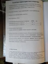 1к Харьковская фото 13 1к Харьковская фото 13