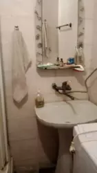 ��������� �������� ����������, �������, ������� ���� 4